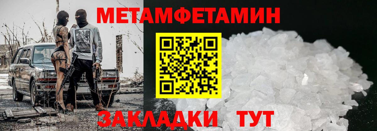АМФЕТАМИН 98% Сызрань