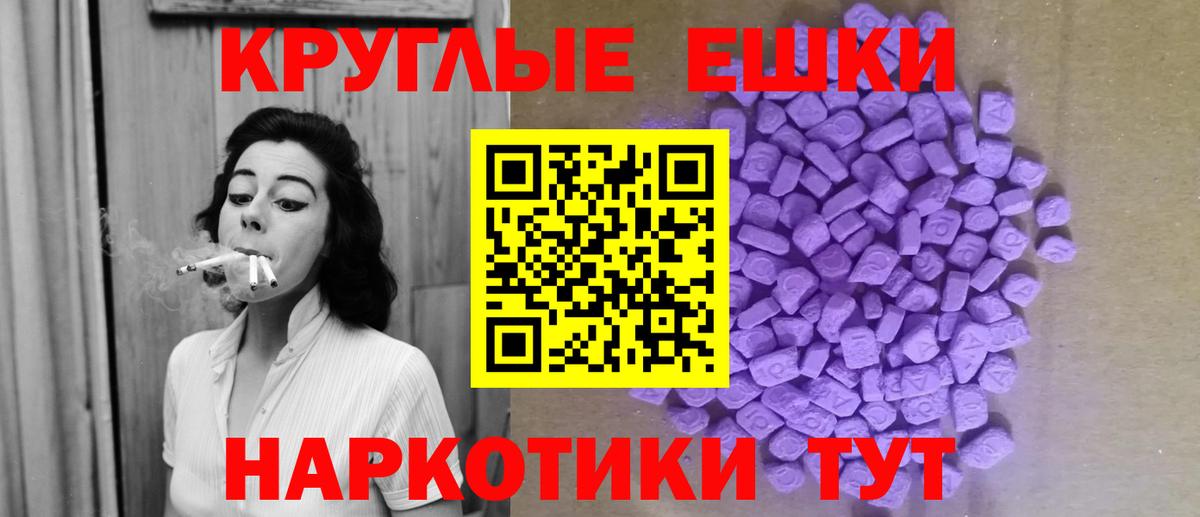 ЭКСТАЗИ бентли Сызрань
