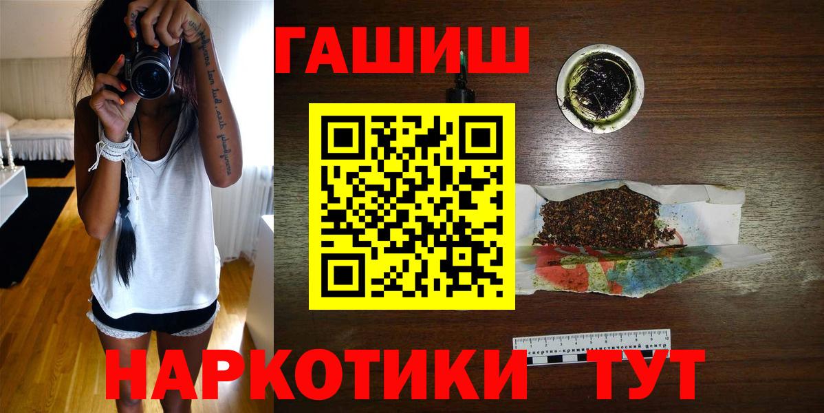 Гашиш индика сатива Сызрань