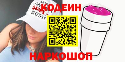 кокаин перу Новокубанск
