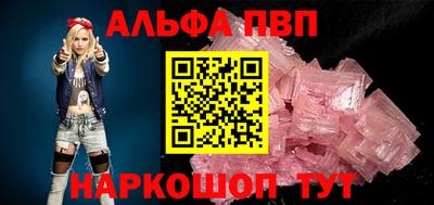 кокаин перу Новокубанск