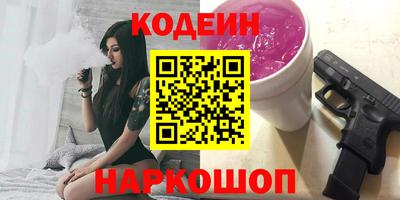 кокаин перу Новокубанск