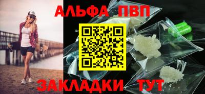 меф Новодвинск