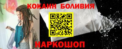 меф Новодвинск