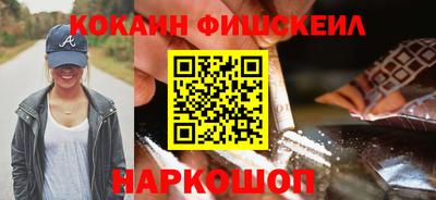 мяу мяу мука Новозыбков