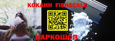 мяу мяу мука Новозыбков