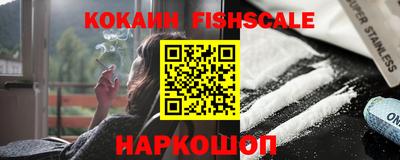 кокаин перу Новокубанск