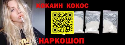 мяу мяу мука Новозыбков