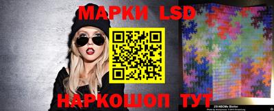 мяу мяу мука Новозыбков