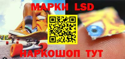 меф Новодвинск