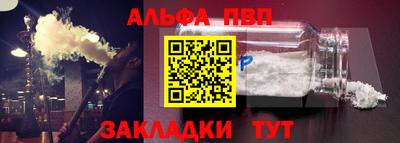 меф Новодвинск
