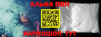 мяу мяу мука Новозыбков