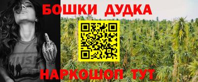 меф Новодвинск