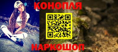 меф Новодвинск