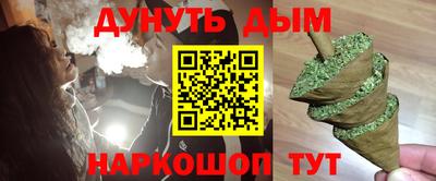 кокаин перу Новокубанск