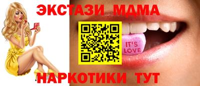 кокаин перу Новокубанск