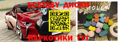 кокаин перу Новокубанск