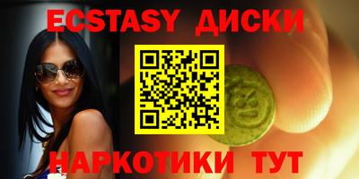 меф Новодвинск