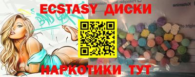 меф Новодвинск