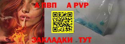 меф Новодвинск