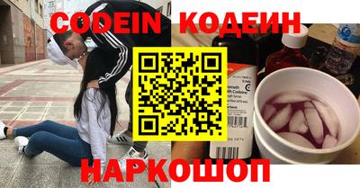 меф Новодвинск