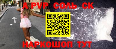 мяу мяу мука Новозыбков