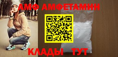 меф Новодвинск