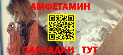 мяу мяу мука Новозыбков