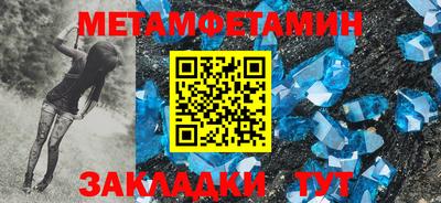 мяу мяу мука Новозыбков