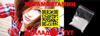 меф Новодвинск