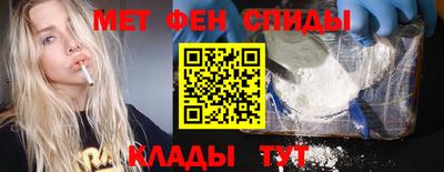 мяу мяу мука Новозыбков