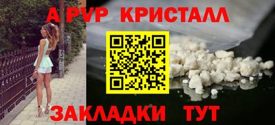 кокаин перу Новокубанск