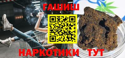 мяу мяу мука Новозыбков