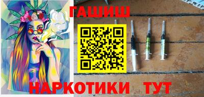 мяу мяу мука Новозыбков