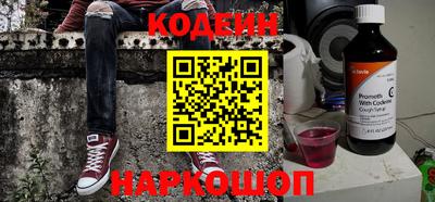 мяу мяу мука Новозыбков