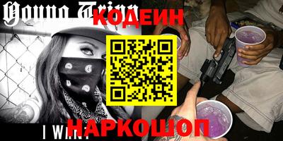 кокаин перу Новокубанск