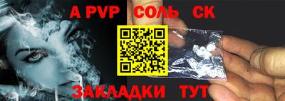 меф Новодвинск