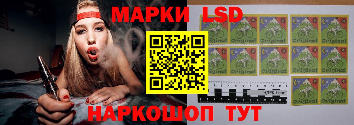LSD-25 экстази кислота  LSD-25 экстази ecstasy  Сызрань  Вход с VPN 