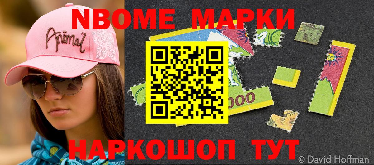 Лсд 25  МАРИХУАНА  НБОМе  Сызрань  Вход с VPN  Мефедрон   ГАШ 