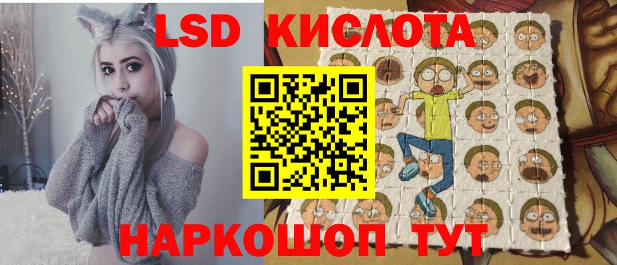 Сызрань  Марки N-bome 1,8мг  Вход с VPN 