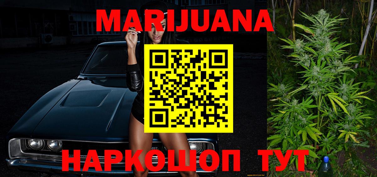 Сызрань  Канабис сатива  Вход с VPN  Бошки Шишки планчик  Марихуана семена 